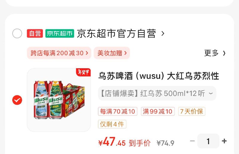 领200-20券