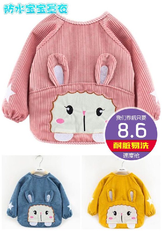【水晶绒】宝宝吃饭防水防脏罩衣原价11.6元【券后8.6元】包邮