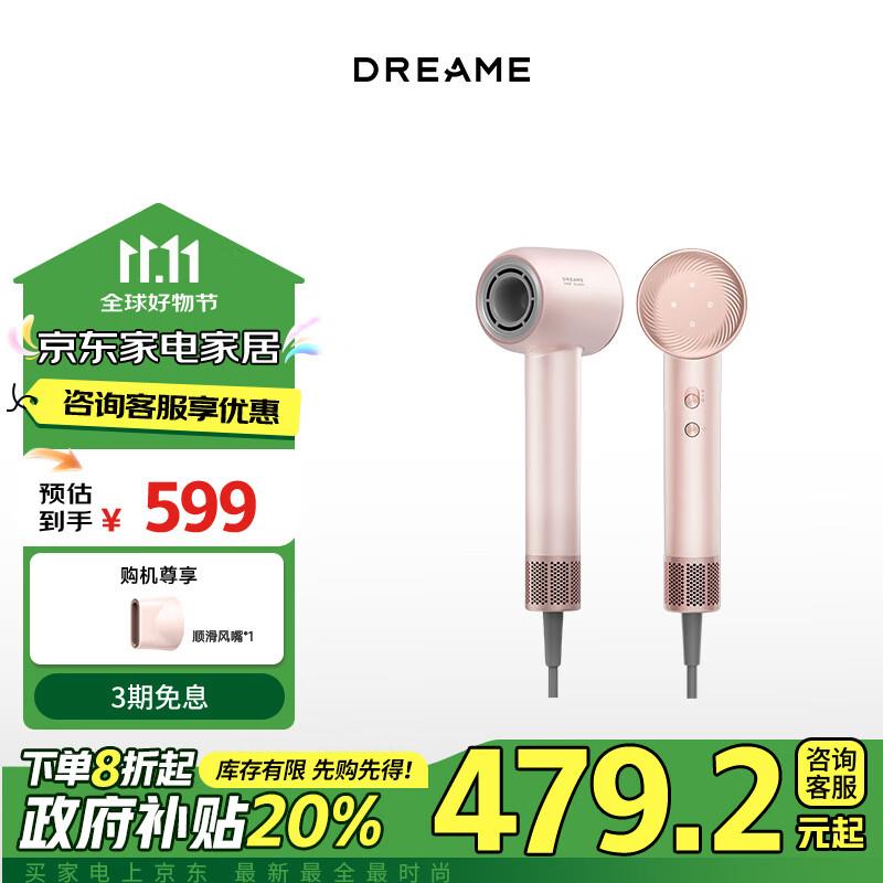 Plus补贴1500-120奍