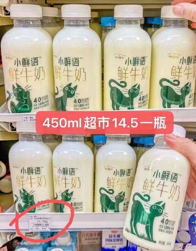 共11瓶≈185ml🉐12.8瓶🈴2.6一瓶!!线下450ml的要十几块😱 ---每日红包 u.jd.com/0apPWo4