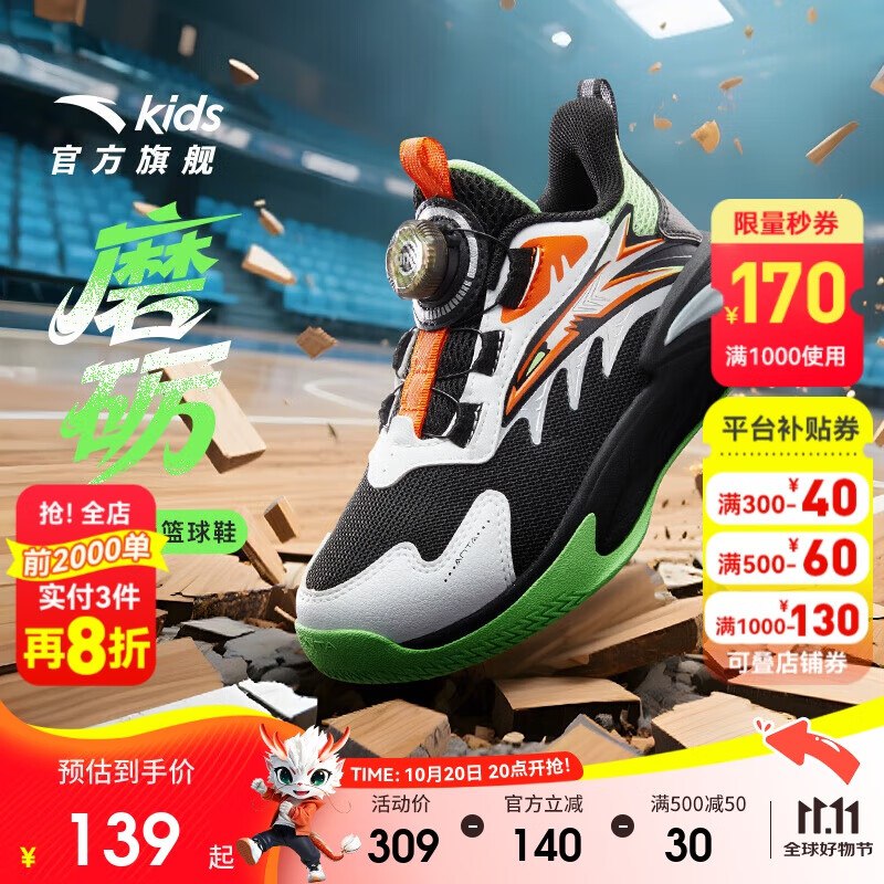 1000-170卷