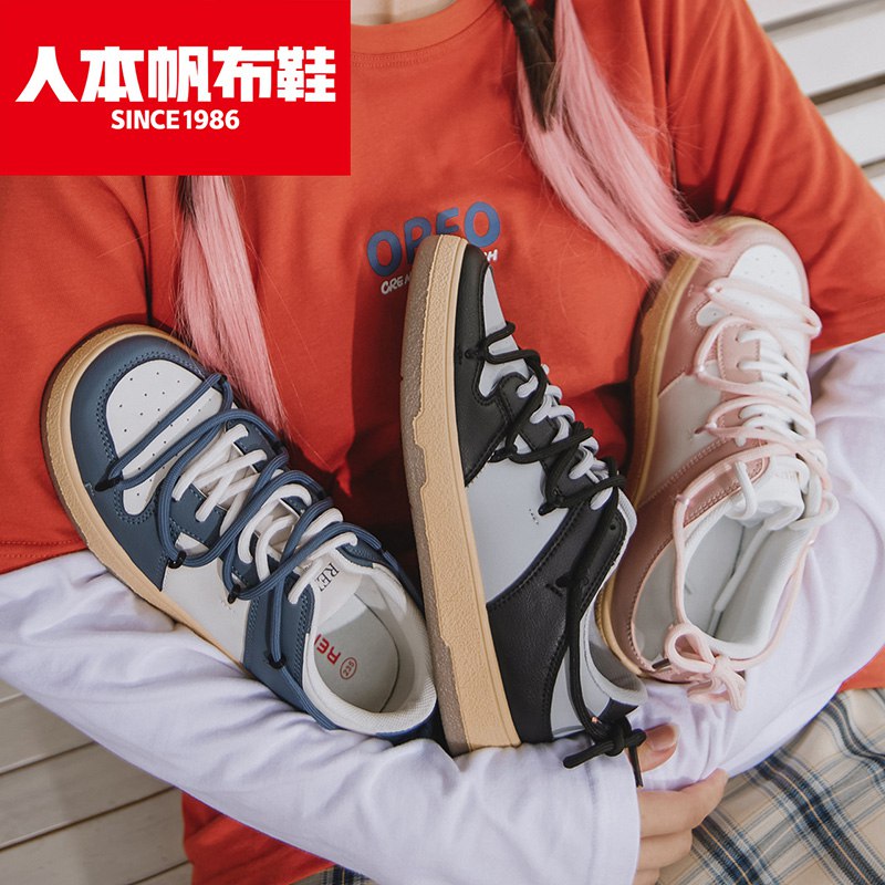 10点开始 拍下49.9元人本女款透气潮流复古板鞋￥GUQ32SiszkW￥/