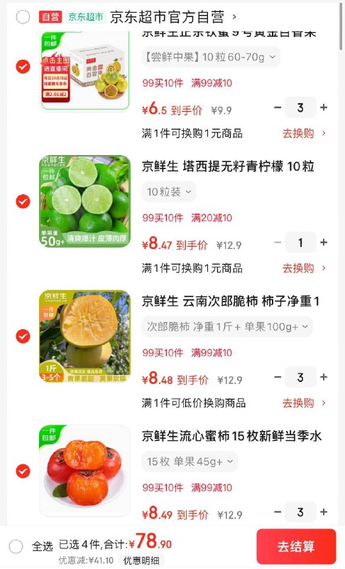 领20-10券