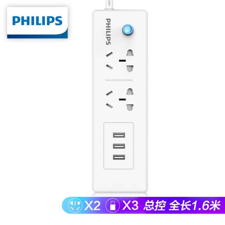 【京东自营】飞利浦（PHILIPS）新国标USB插座 USB接口+2孔全长1.6米带保护门