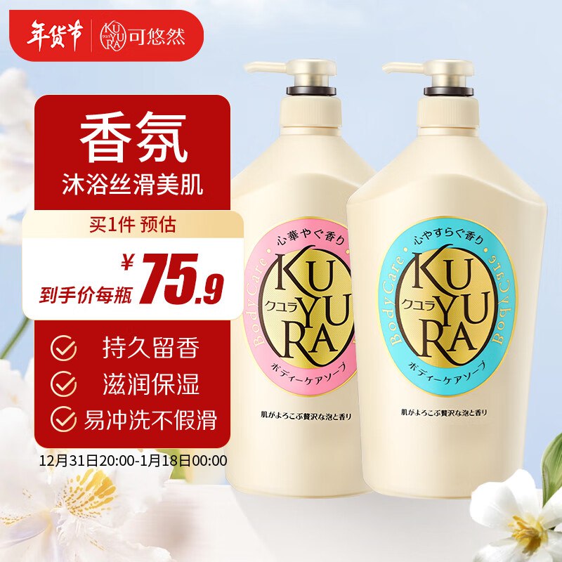 领159减30补贴卷