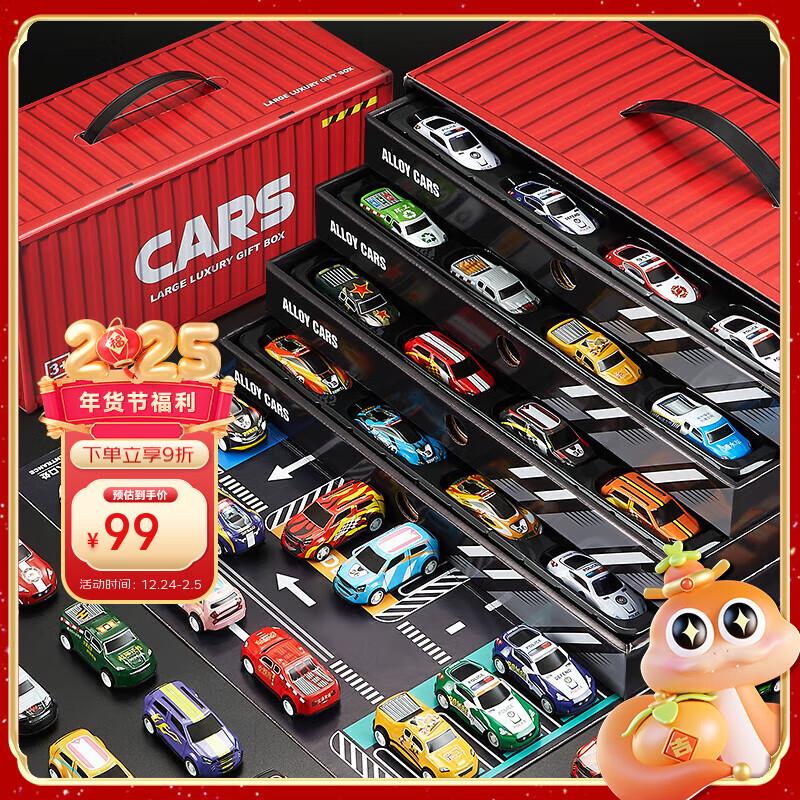 如有玩具5折券宝乐星 大号工程车6只汽车模型套装