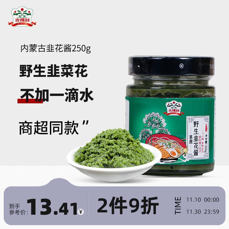 秒S会场