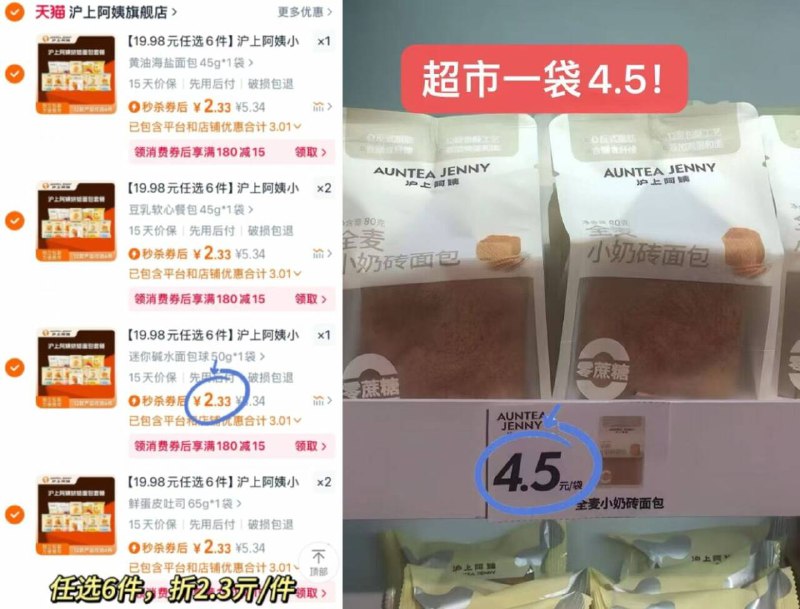 ⑥件13.9亓💰