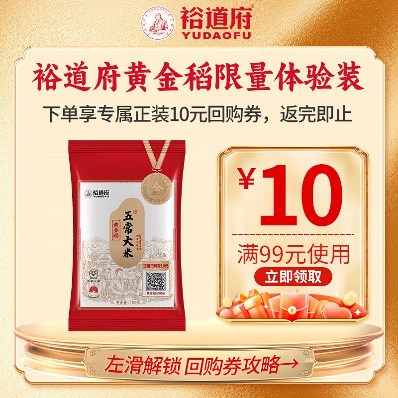 百亿补贴-1111频道专享