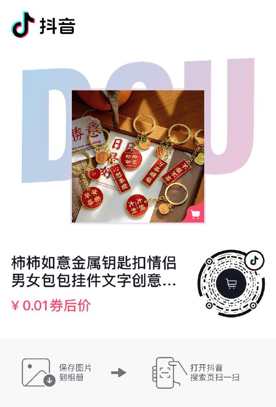 Dy0.01---全品券 d.618day.com/618