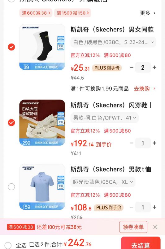 先入会