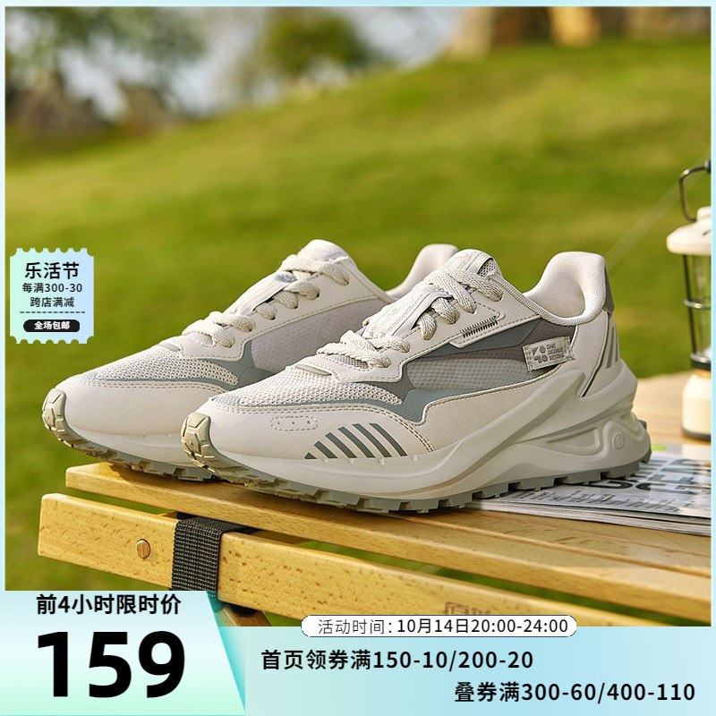 1.领券 加购物车1件【361度官方outlets店/】长风｜男女新款透气跑步鞋)ZlQ82BDBm0W)/ AC01 CZ11//