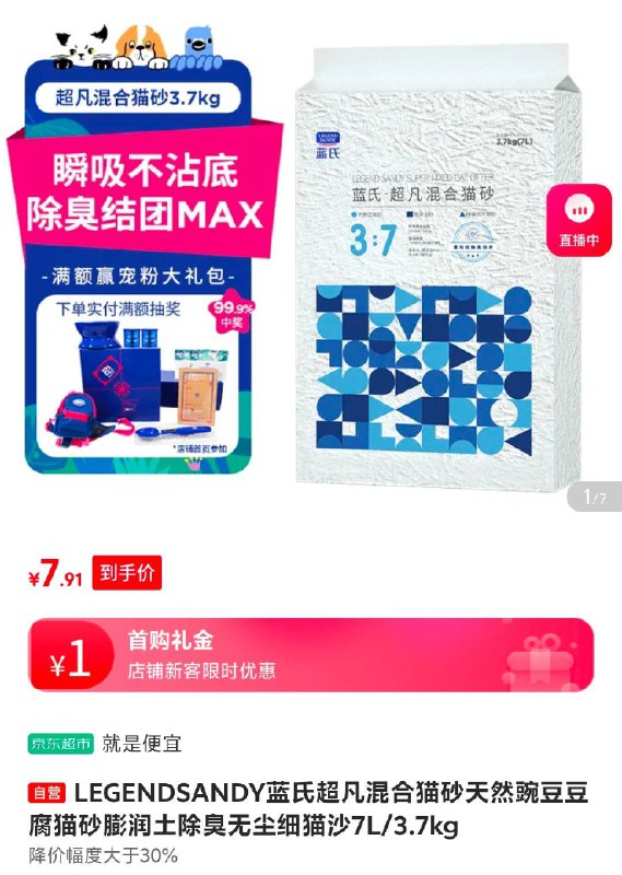 10奍