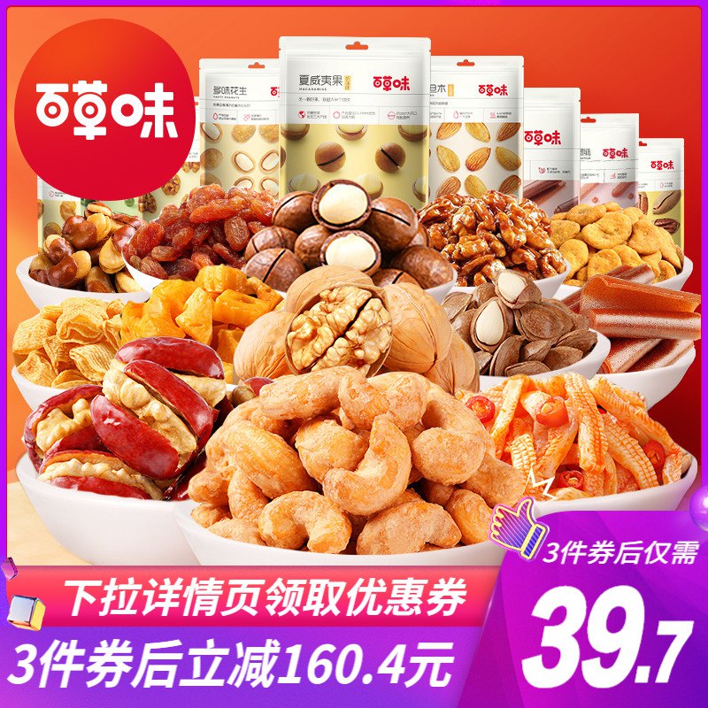 2.凑单商品 也加购物车1件￥sFmV2Rn0M4W￥/ 两个商品一起【提交并且款】然后再单独【退款凑单商品】皮可熊粉色牛仔唇泥 到手74元