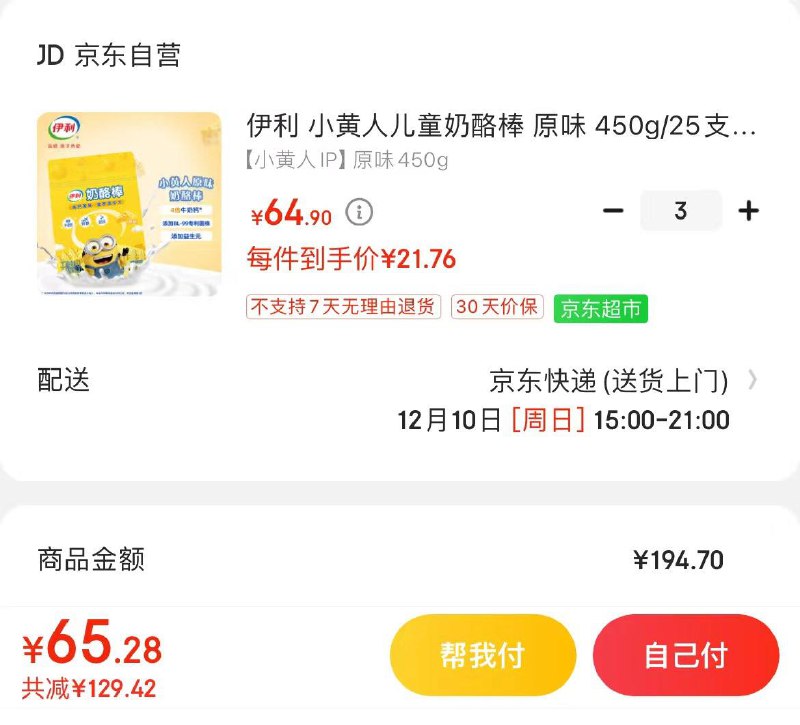领169-40券