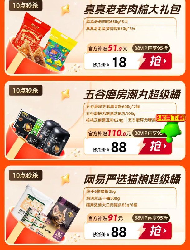 10点，秒超级桶按需/FL7yWxEhu4y//:/ CZ00------𝙅𝘿  超级红包u.jd.com/ksO3wQA