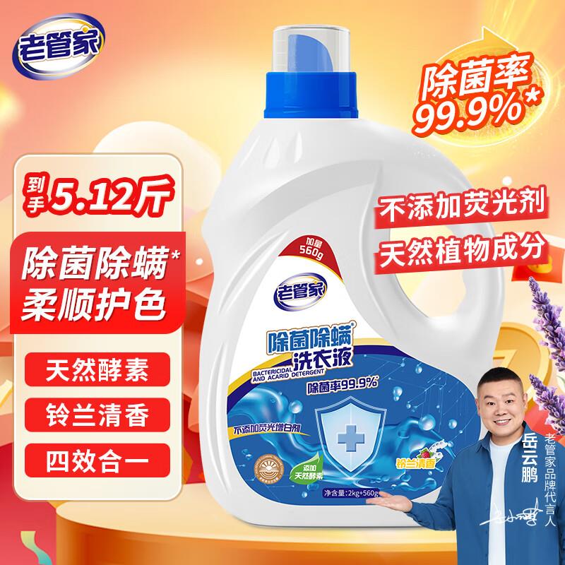 省省卡签到10-2奍