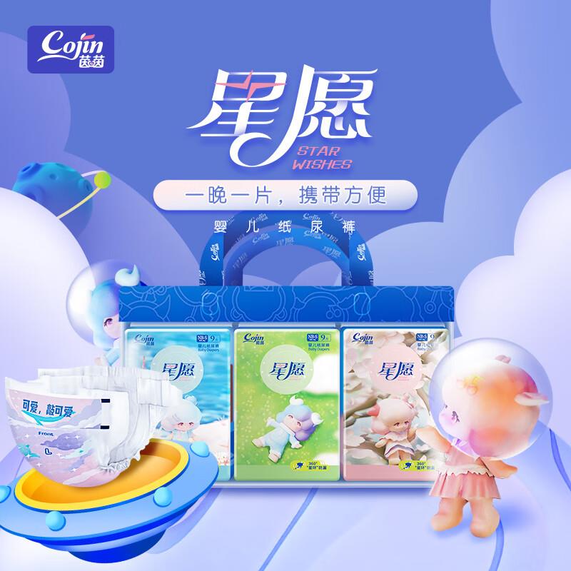 1亓，茵茵尿裤
