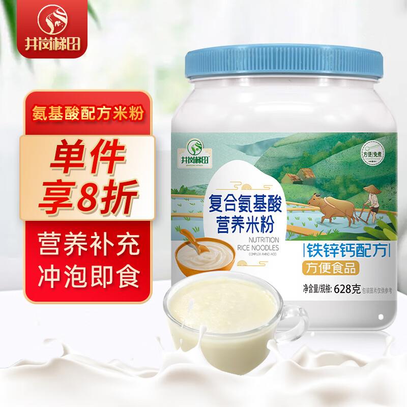 太太乐  朝天香牛油火锅底料 150g