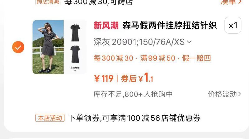 用50奍凑后15/ CZ5136 /XEWx3iWWNEc//