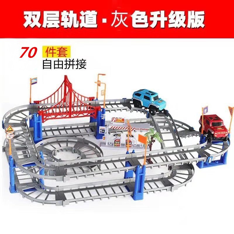 托马斯小火车百变多层电动轨道 70件套 