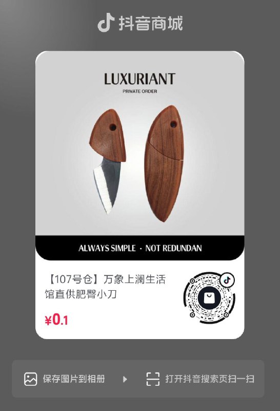 dy0.1 全品抵扣 m.fanli.me