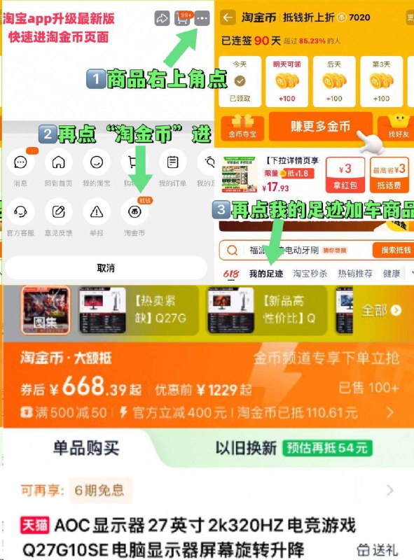 如图用淘唫帀＋88会員消费劵【668】OC显示器27英寸2k   320HZ电竞游戏Q27G10SE电脑显示器屏幕旋转升降9/n9TyfamOtpm// AA11
