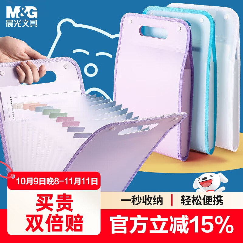 3-2文具卷