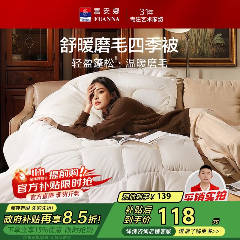 跳转APP领200-20会场卷