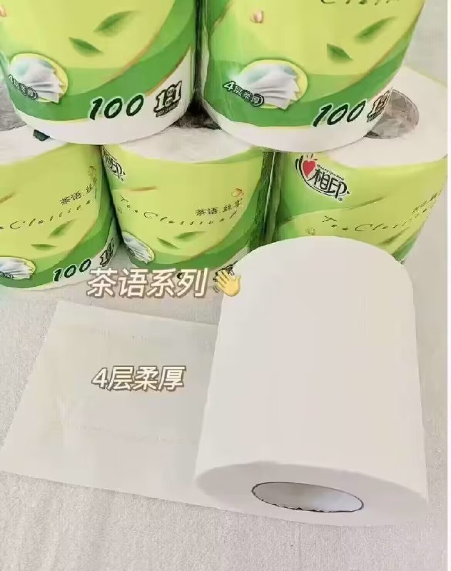 20.9亓❗百亿补贴好价心相印茶语有芯卷纸100g*20卷)ZGy8WZZvn8R)/ CZ11//心相印卷纸 1亓1卷 纸巾界龙头家里要囤纸的上，単拍好价价格不对的 下拉详情进去下単