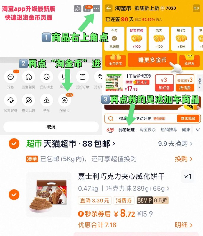 vip 8.7亓，好扴嘉士利 威化饼干 454g~右上角进“陶金帀”拍~9/tZRJ47acHK9// AA11