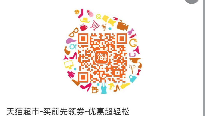 12点 留意猫超补88-10