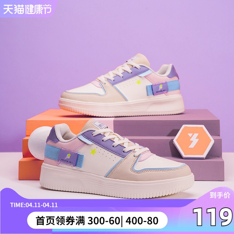 1.领券 加入购物车1件2.领商品下300-30购物券【361度官方outlets店】春款马卡龙韩版百搭运动鞋￥np6g27dNdGV￥/