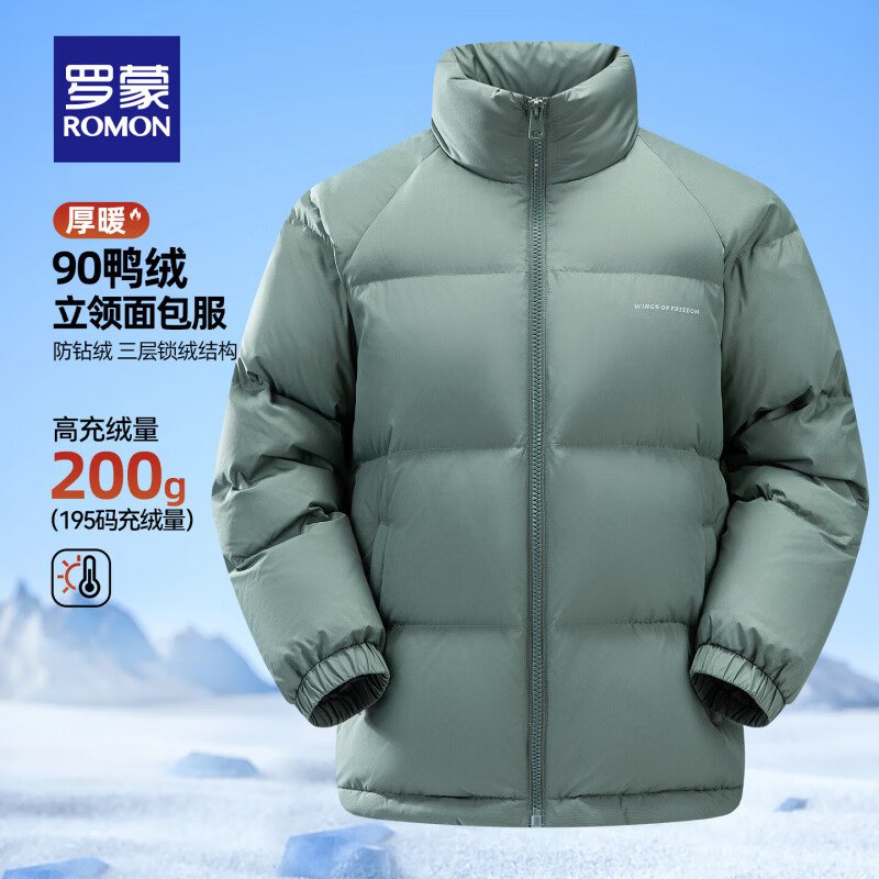plus先领480-60卷