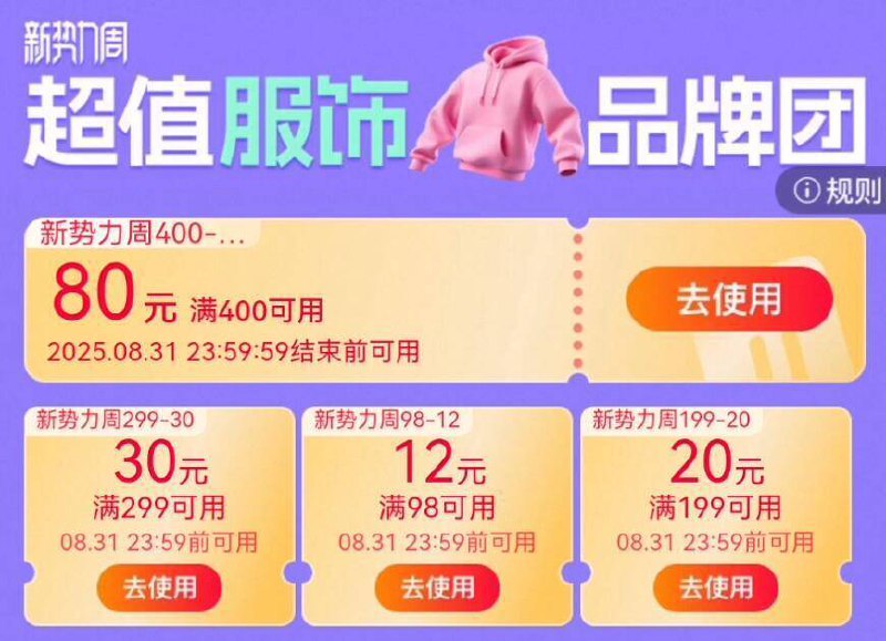 领服饰团奍防身 98-12199-20/299-30/400-80等9/JHb74m1C6mF// AA11