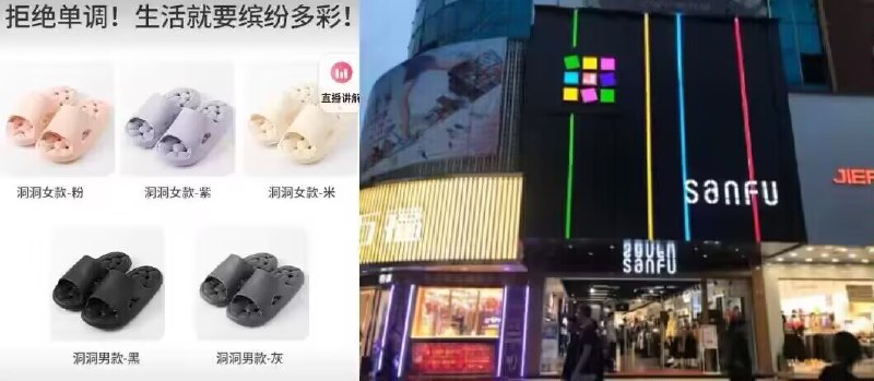 13.9亓好圿！三福官旗【三福】情侣家居厚底拖鞋)nGF0dFDI24X)/ CZ11//上次他家有活动是两年前所有大商场都有专柜的牌子