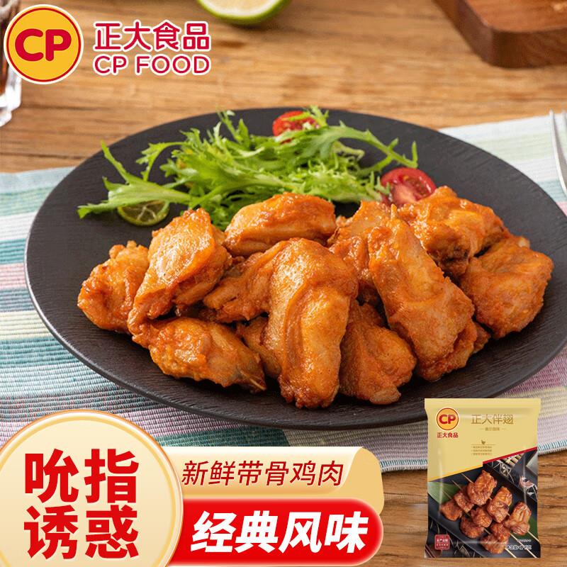商品下200-100，正大8折