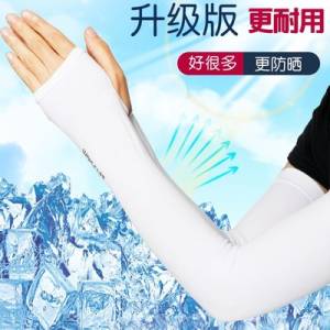 9.9元夏季紫外线冰丝防晒袖套3双)c3wQdOMpEIN)/ CZ11//
