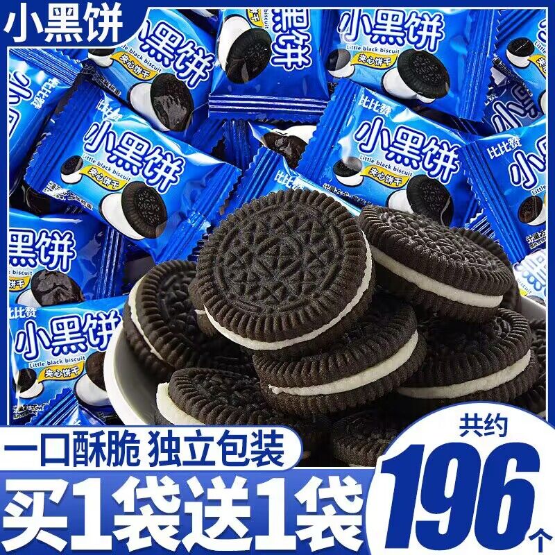5.8💵【补贴好价】比比赞散装小黑夹心饼干360g)CyvNdC59tBx)/ CZ11//