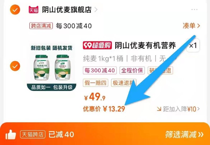 1-/ CZ0001 /)bO1AdyrGkW4)//领劵凑满减后13.2/