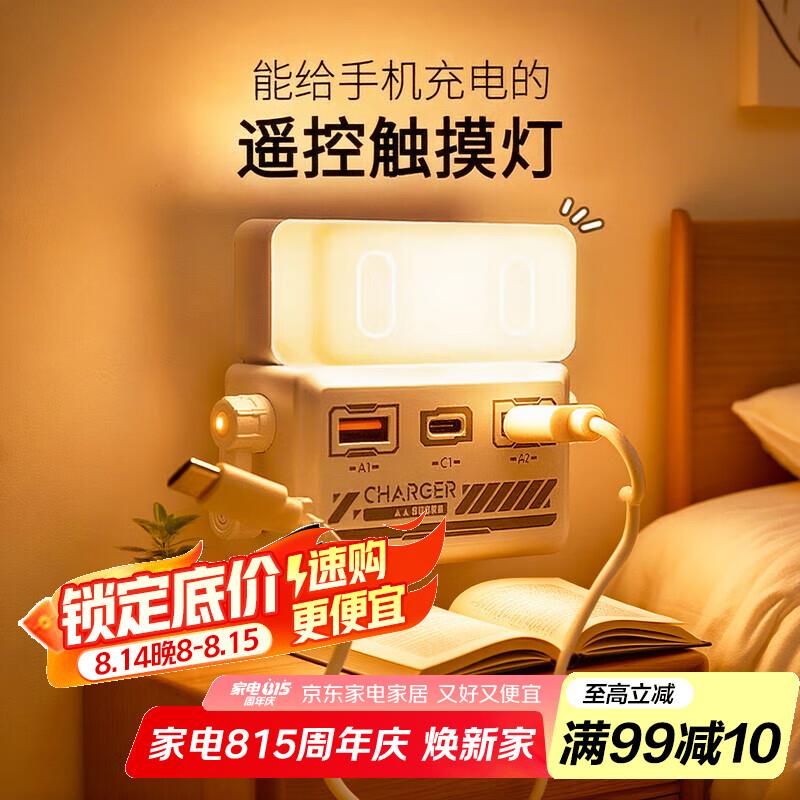 30首单用建材200-100凑99-10和200-100后0