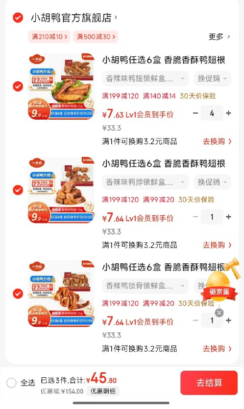 先入会：