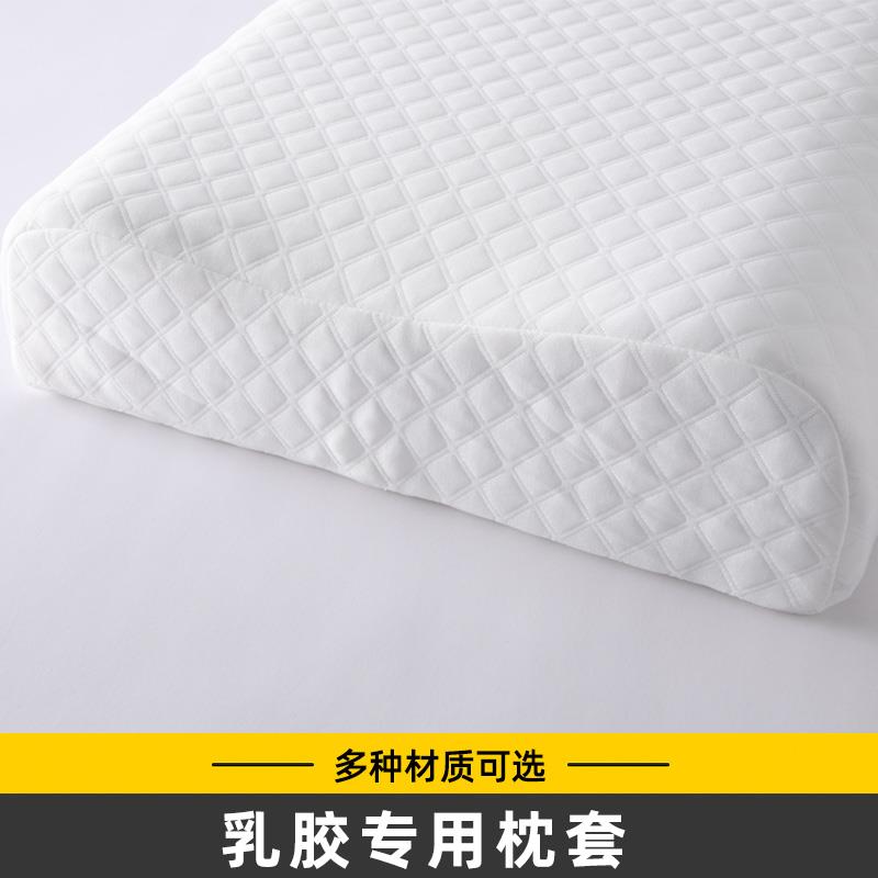 / CZ3319 /9NmeWtg0FuS//枕套1.1 自辨