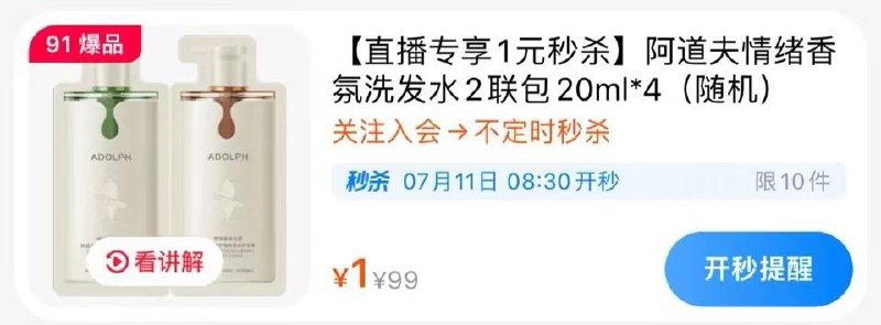 1-阿道夫zbj 8点30喵杀1💵/ CZ3457 /)1rzYdtTkiav)//