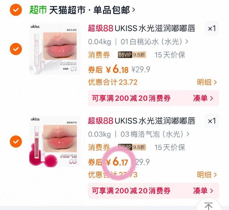 ❷凑单拍2件！2件！后退掉9/VZDL4drZYYz// AA11