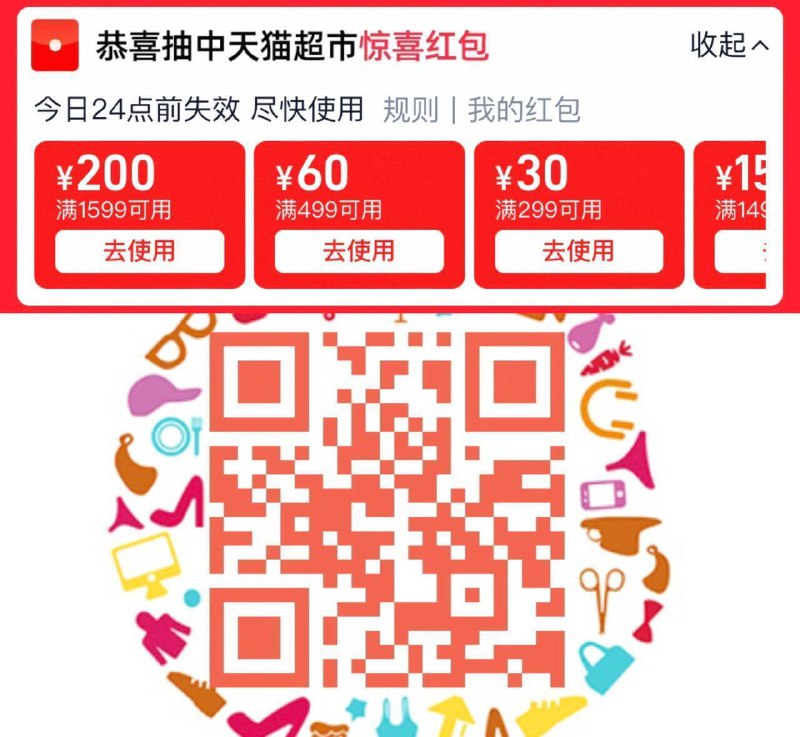 先扫码领1599-200虹包87-返30卡=57亓，3.8亓/片‼1、“进淘金币”加1件欧莱雅 安瓶面膜 赠共15片 dll15.kuaizhan.com/?q2tBfb7Wjvy  AA11 -2、凑1件，可退了 dll15.kuaizhan.com/?hrhDfb7WelM  AC01 AA11  ---每日红包 u.jd.com/0apPWo4