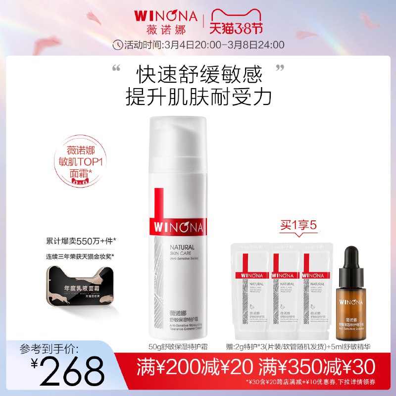 3.凑单商品 也加购物车2件￥47iQ2f3gVvs￥/ 两个商品一起【提交并且付款】然后再单独【退款凑单商品】olay大红瓶空气霜 到手217元