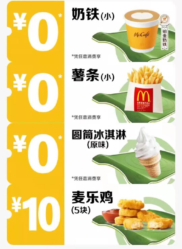 青岛地铁app参加城市穿梭赛  可多次领取