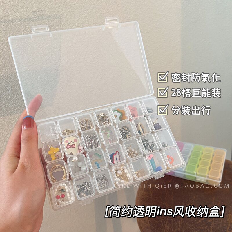 6.9元 带汽儿的仙女透明防尘28宫格饰品收纳盒(V76zXKTUfha)/