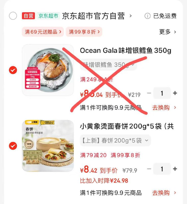 拍1